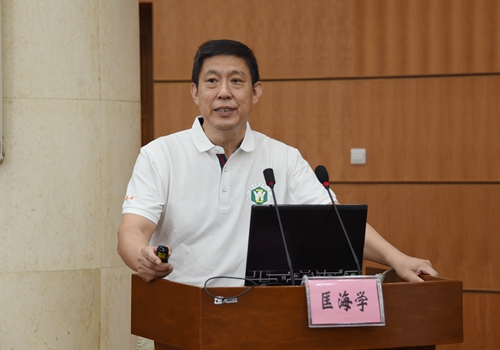 教育部高等学校中药学类专业教学指导委员会主任委员、德赢匡海学教授作题为《<中药化学>教学及教材问题的有关思考》的讲座