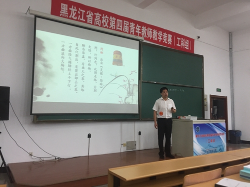 自然科学应用学科组优秀奖获得者德赢刘征老师在比赛中