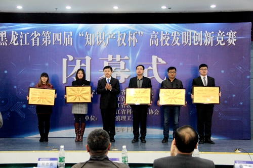 德赢团委郭菲菲老师(左二)代表学校上台领取优秀组织奖