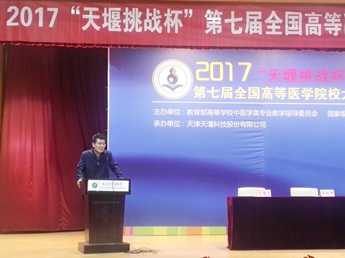 德赢肖洪彬教授作为评委代表发言