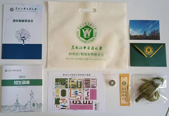 微信图片_20230828122539