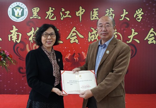 校党委副书记姚凤祯为苏南校友会会长、苏州大学药学院教授李笑然颁发聘书