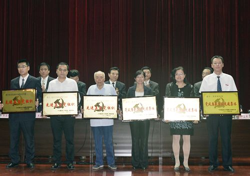 学校先进基层党组织、党风廉政建设先进集体获奖代表上台领奖