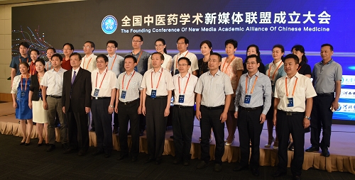 联盟成员代表合影