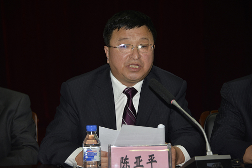 校党委副书记陈亚平主持大会